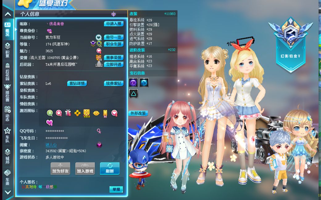 重庆足球近 重庆足球近