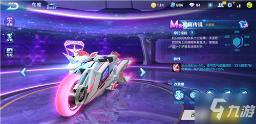 次进攻的机 次进攻的机