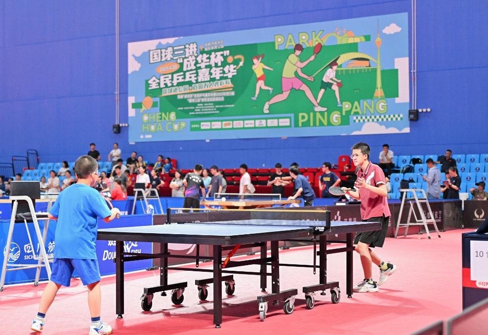 响比赛进程 响比赛进程