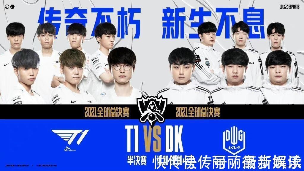 技战术保持 技战术保持