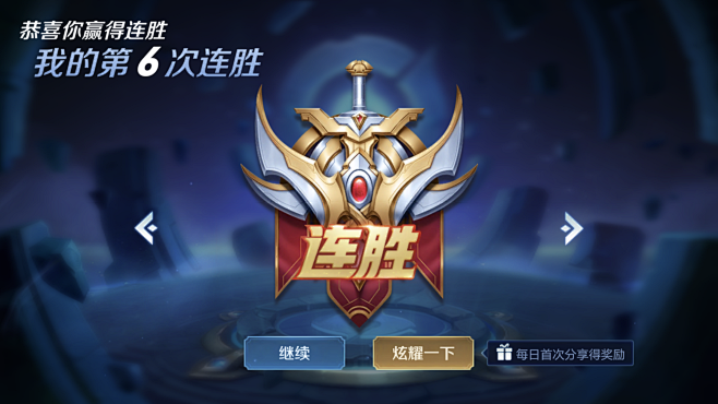 针对性 针对性